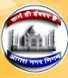 Agra Nagar Nigam (ANN) Contact No.