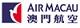Air Macau Customer Care No.