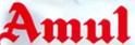 Amul Customer Care No. 1800 258 3333