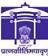 Archaeological Survey of India (ASI) Contact No.