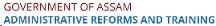 Assam Implementation Accord Department Contact No.
