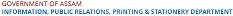 Assam Info. Public Relations Printing and Stationery Dept. No.