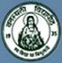 Banasthali Vidyapith Contact No. 1800 270 5855