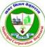 Begusarai Municipal Corporation Contact No.