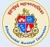 Brihanmumbai Municipal Corporation (BMC) Contact No.