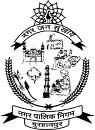 Burhanpur Municipal Corporation Contact No.