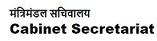 Cabinet Secretariat Contact No.