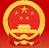 Chinese Embassy Contact No.