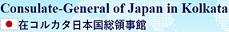 Consulate General Of Japan - Kolkata