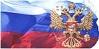Consulate General Of Russia - Mumbai
