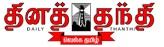 Daily Thanthi Newspaper Contact No. 044-7130 3000