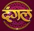 Dangal Tv Channel Contact No.