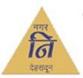 Dehradun Municipal Corporation Contact No.