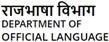 Department Of Language Contact No.