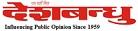 Deshbandhu Newspaper Contact No.
