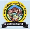 Dewas Municipal Corporation (DMC) Contact No.