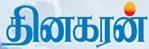 Dinakaran Newspaper Contact No. 044-4220 9191