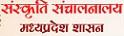 Directorate Of Culture Madhya Pradesh Contact No. 0755-277 0598