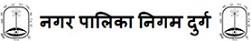 Durg Municipal Corporation Contact No.