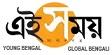 Ei Samay Newspaper Contact No.