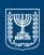 Embassy Of Israel - New Delhi