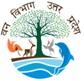 UP Environment Forest And Climate Change Department Contact No.