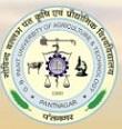 G.B.Pant University of Agriculture And Technology (GBPUAT) No.