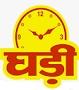 Ghari Detergent Contact No. 1800 120 2800