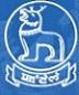 Manipur State Government Contact Numbers