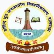 Govind Guru Tribal University (GGTU) Contact No.
