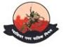 Gwalior Municipal Corporation Contact No.