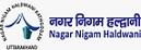 Haldwani Municipal Corporation Contact No. 88826 10000