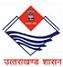 Haridwar Municipal Corporation Contact No.