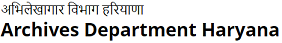 Haryana Archives Department Contact No.