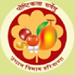 Haryana Horticulture Department Contact No. 1800 180 2021