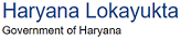 Haryana Lokayukta Contact No. 0172-271 3996