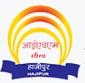 IHM Hajipur Contact No.