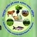 Indian Institute Of Farming Systems Research (ICAR-IIFSR) No.