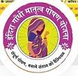 Indira Gandhi Matritva Poshan Yojana Contact No.