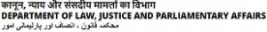 J And K Law Justice And Parliamentry Dept. Contact No.