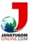 Janayugom Newspaper Contact No.