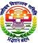 Jawahar Navodaya Vidyalaya (JNV) Pune, Contact No.