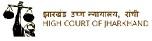 Jharkhand High Court Contact Numbers