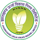 Jharkhand Urja Vikas Nigam Ltd. (JUVNL) Contact No.