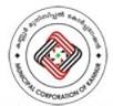 Kannur Municipal Corporation Contact No. 0497-270 0141