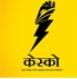 Kanpur Electricity Supply Company Ltd. (KESCo) 1800 180 1912