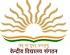 Kendriya Vidyalaya Sangathan (KVS) HelpLine No. 011-2685 8570