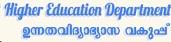 Kerala Higher Education Department Contact No.