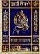 Kolkata Municipal Corporation Contact No. 1800 345 3375
