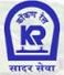 Konkan Railway Corporation (KRC) Contact No.